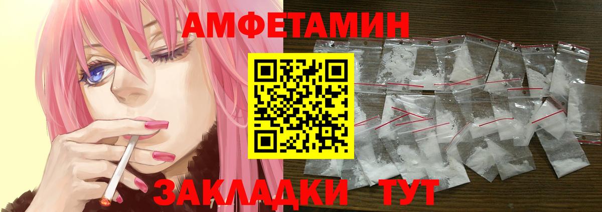 Амфетамин 98% Нижний Тагил
