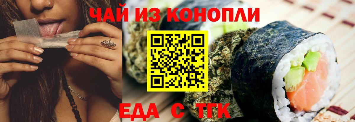 Canna-Cookies марихуана  Вход с VPN  Нижний Тагил 