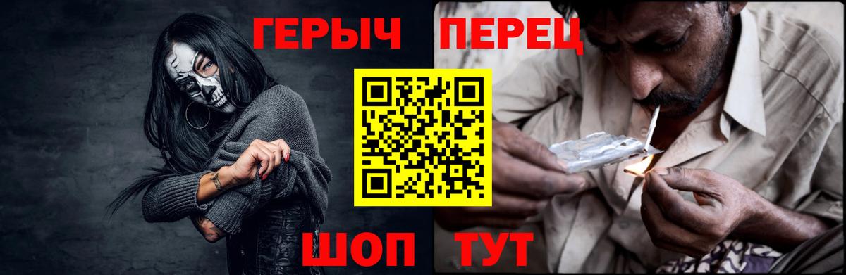 Нижний Тагил  Героин VHQ  ГЕРОИН  Вход с VPN 
