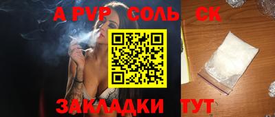 гашиш Северобайкальск