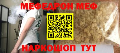 бутик Севастополь