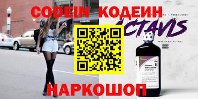 гашиш Северобайкальск