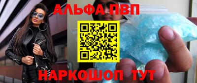 гашиш Северобайкальск