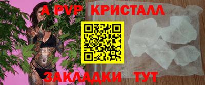 бутик Севастополь