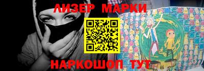 гашиш Северобайкальск
