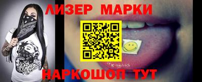 бутик Севастополь