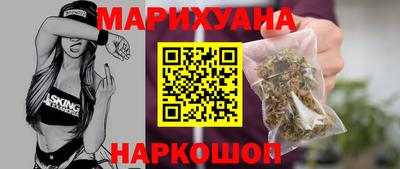 бутик Севастополь