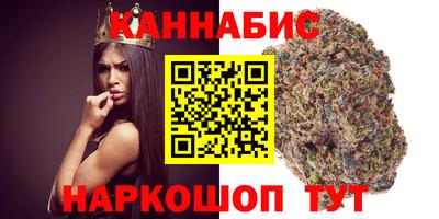 бутик Севастополь