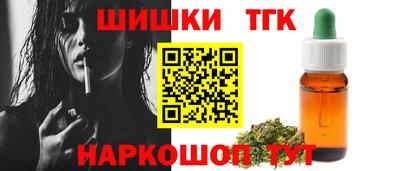 гашиш Северобайкальск
