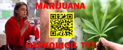 бутик Севастополь