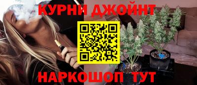 бутик Севастополь