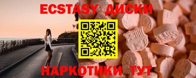 гашиш Северобайкальск