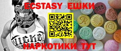 бутик Севастополь