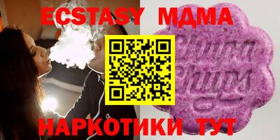 бутик Севастополь