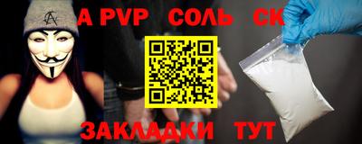 бутик Севастополь