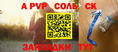 гашиш Северобайкальск