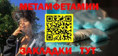 гашиш Северобайкальск