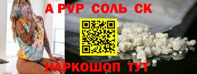 бутик Севастополь