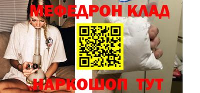 бутик Севастополь