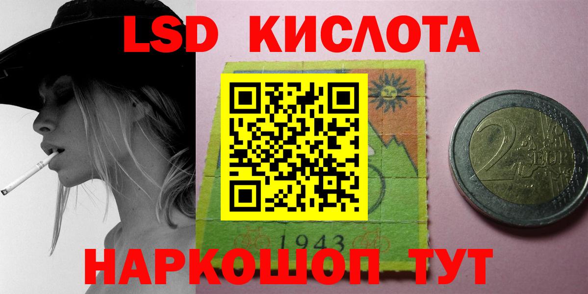 LSD-25 экстази ecstasy Нижний Тагил