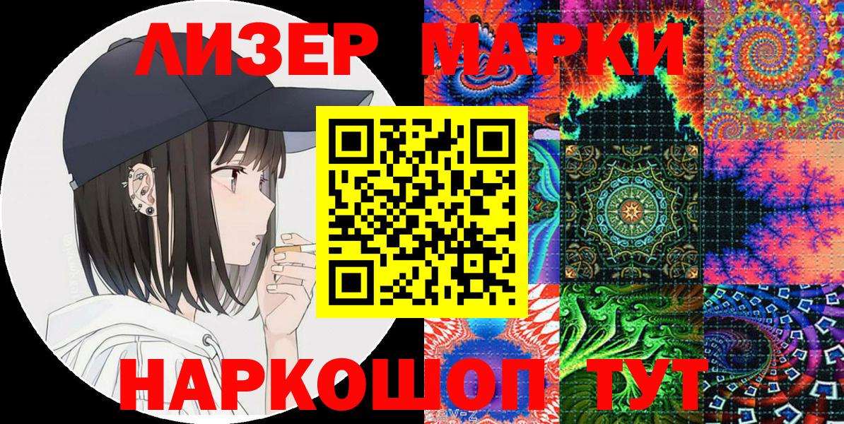 Марки N-bome 1,8мг Нижний Тагил