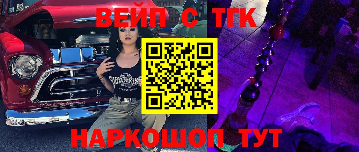 ТГК концентрат Нижний Тагил
