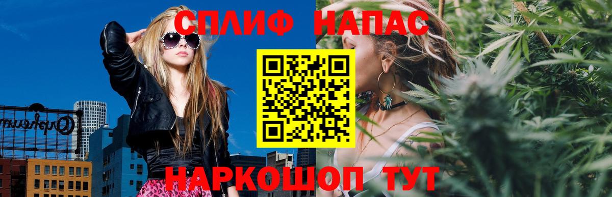 Бошки марихуана гибрид  Вход с VPN  Каннабис White Widow  Нижний Тагил  Бошки Шишки AK-47 