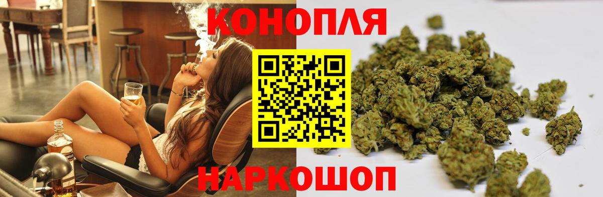 Каннабис White Widow Нижний Тагил